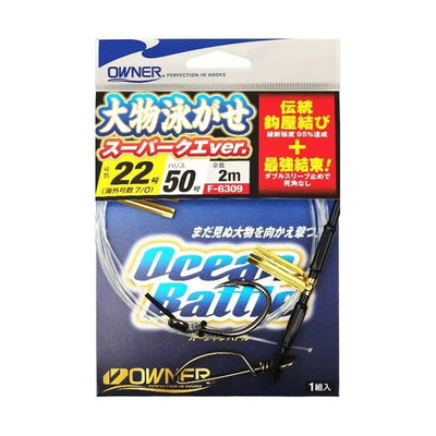 日本OWNER欧纳36309深海钓石斑钩