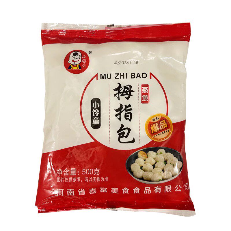 小馋童冷冻储存蒸煎包拇指小笼包