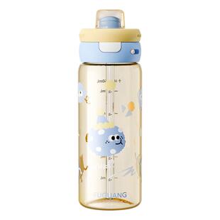 富光ppsu儿童吸管杯660mL高颜值大容量学生专用直管杯盖材质PP