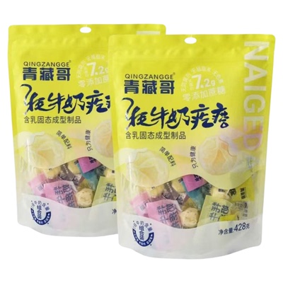 青海特产 青藏哥牦牛奶疙瘩428g/袋 青海青藏哥奶酪 零食