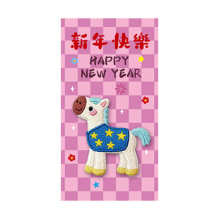 2026马年新款红包袋个性创意仿刺绣小马高级感压岁包儿童过年仪式感新年利是封卡通可爱春节通用百元千元红包