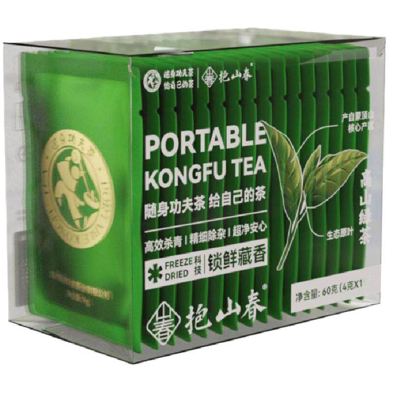 抱山春原味茶碧螺春新甘露