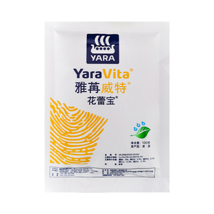花蕾宝 雅苒威特进口叶面肥100g可湿性叶面肥铁锌硼含量合理包邮