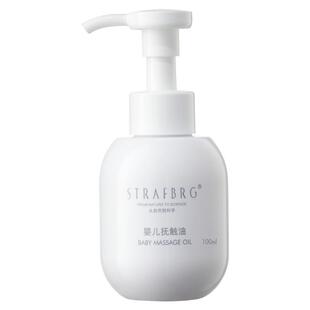 STRAFBRG舒适宝宝婴儿润肤油新生儿专用滋润保湿按摩油抚触油100g
