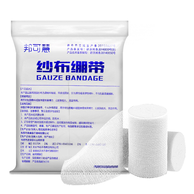 邦可慧纱布绷带8cm*600cm