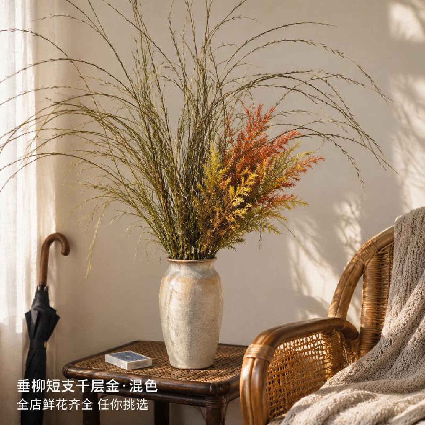垂柳短支千层金鲜切花木本线条花材云南基地直发搭配千层金家居插