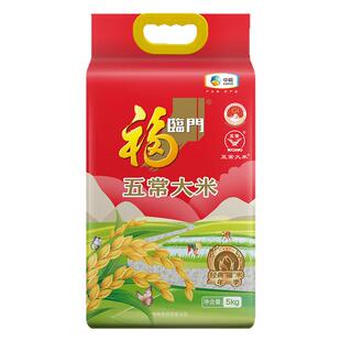 2025年新米福临门五常大米5kg优质一等东北大米官方旗舰10斤装