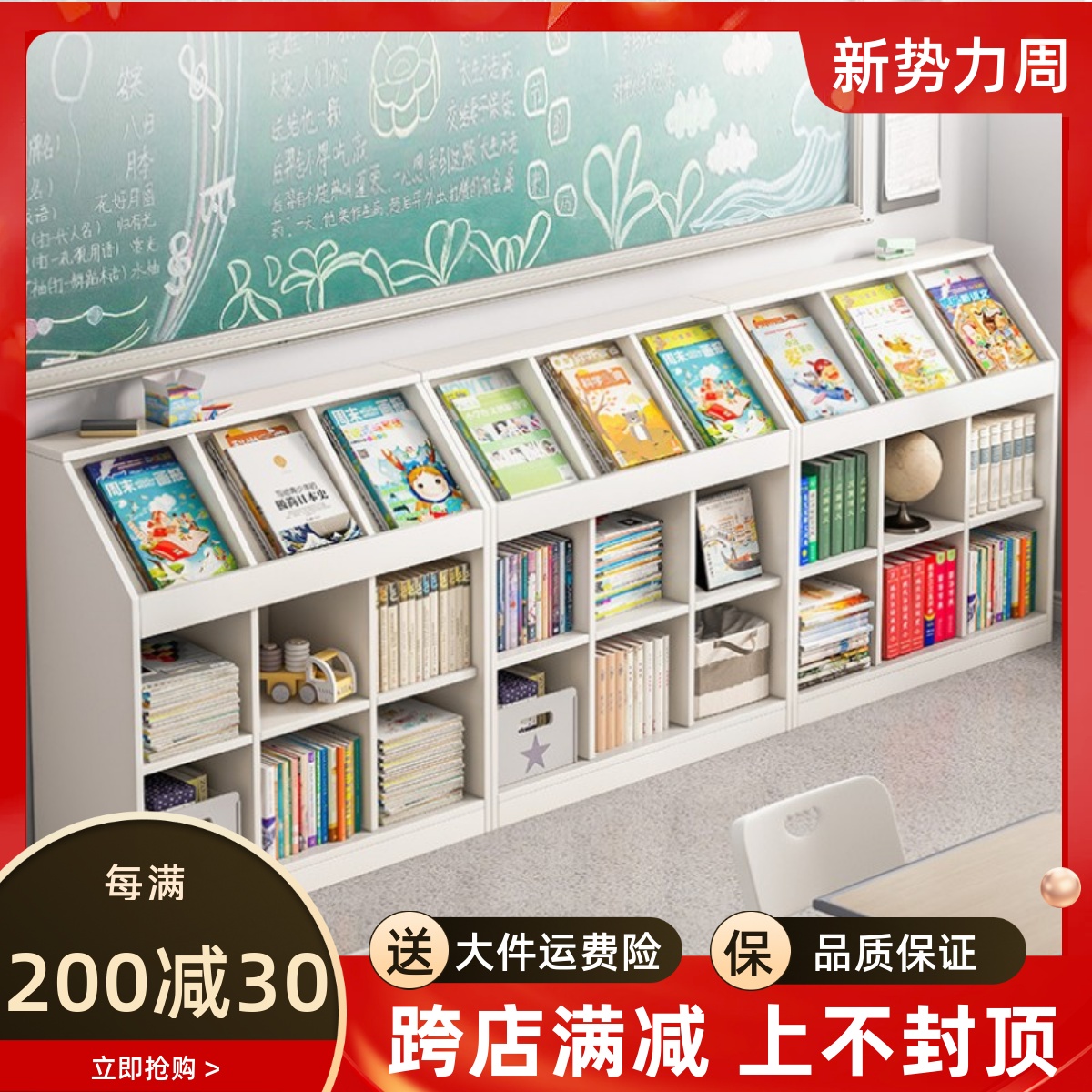 书架置物架落地格子柜教室矮柜自由组合儿童学生书柜隔断储物柜