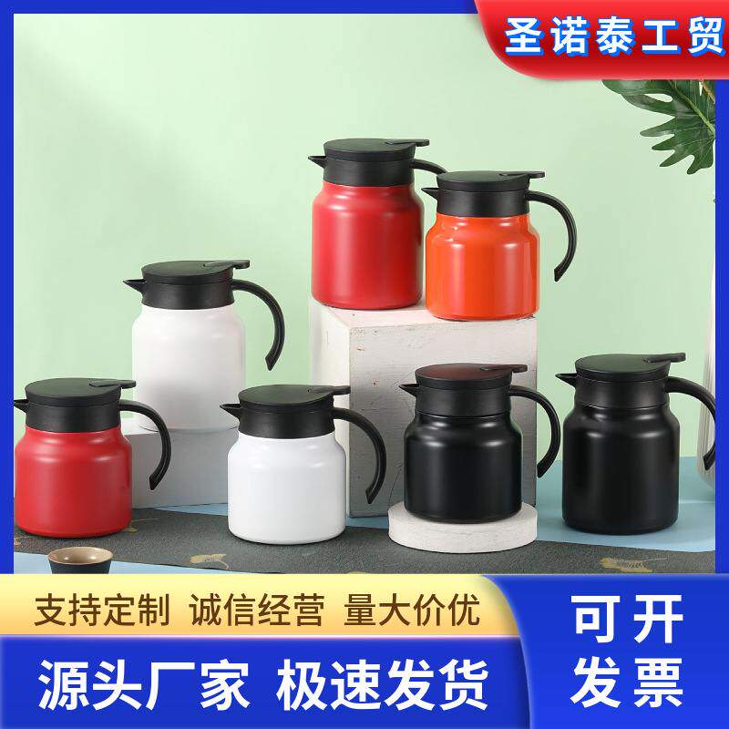 厂家批发316不锈钢大容量泡茶办公焖茶壶家用泡老咖啡壶闷壶白茶