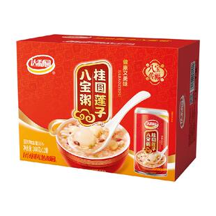 达利园桂圆莲子八宝粥整箱装速食即食休闲聚餐送礼佳品