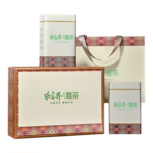 新款高档恩施藤茶包装盒空盒半斤装茶叶盒子张家界霉茶包装可定制