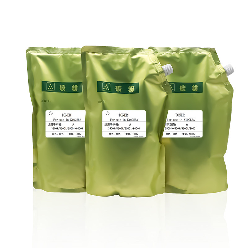 适用京瓷3500i 4500i 5500i 5501i 6500 8000i碳粉墨粉复印机粉盒