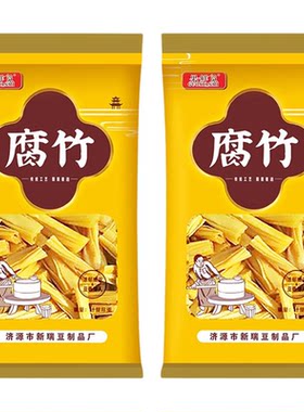 1斤头层腐竹干货农家纯正手工豆腐皮凉拌菜火锅食材河南特特产级