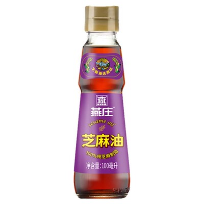 燕庄芝麻油100mL*2小瓶香油