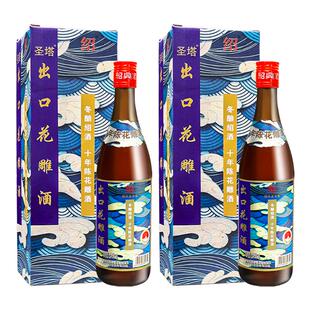 圣塔正宗绍兴老黄酒二十年陈出口花雕酒640ml礼盒装半干型糯米酒