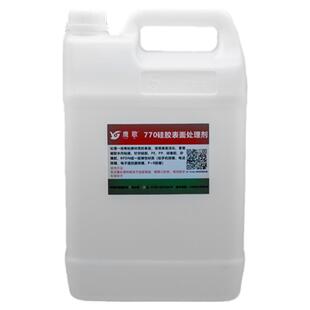 770硅胶处理剂 硅橡胶表面活化剂 粘胶水前去除手感油 5升大桶装