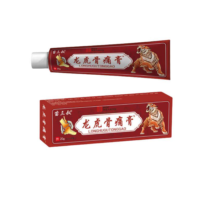 苗三叔龙虎骨痛膏20g颈肩腰腿关节膝盖皮肤外用不适膏按摩软膏