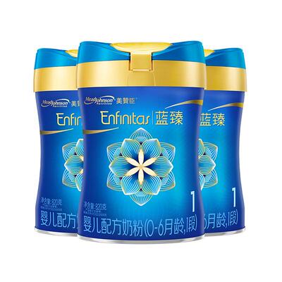 蓝臻1段进口奶粉