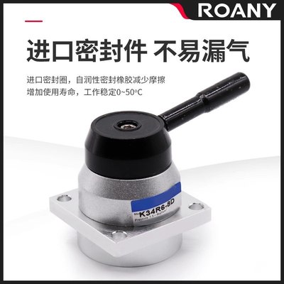 气动元件K34R6-8D K34R6-8山耐斯型手转阀 手板阀 气缸用阀手动阀