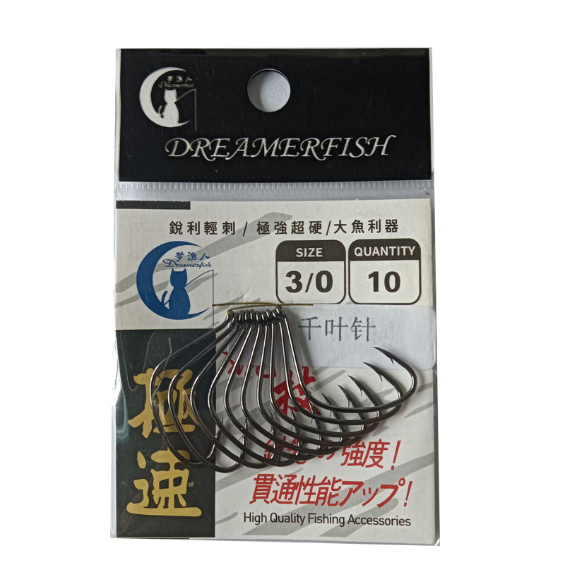路亚海钓大物钩进口原料