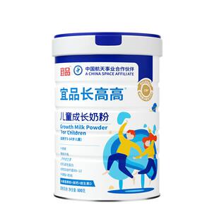 宜品长高高赖氨酸儿童青少年成长奶粉 成长发育配方奶粉