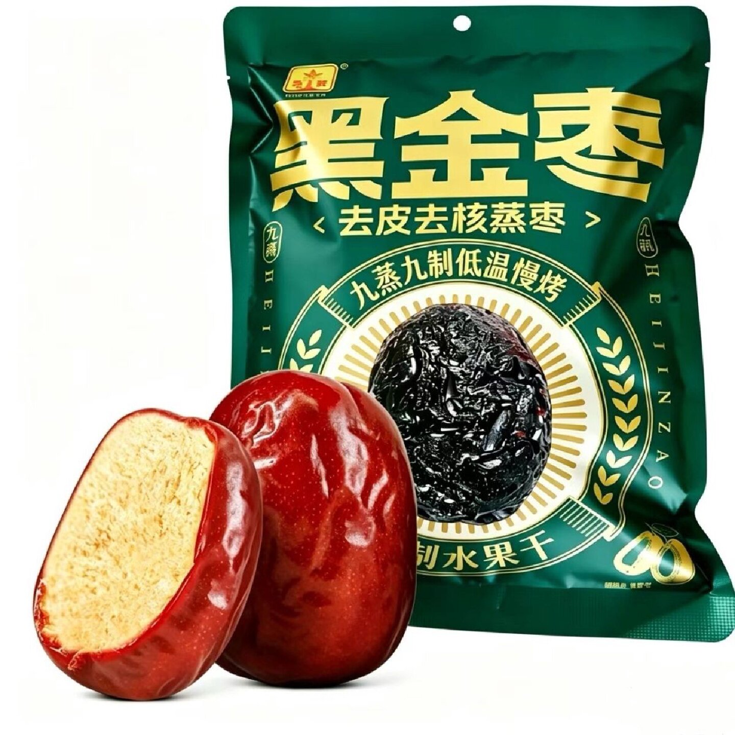 华聚黑金枣500g去皮新鲜枣子零食新货精选新疆大枣特产休闲零食