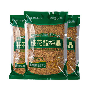 老北京桂花酸梅晶酸梅汤免煮材料酸梅汁浓缩冲剂家用商用夏季饮品