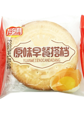 左右利搭档独立包装香甜点心饼干