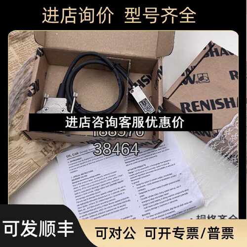 议价RSF传感器读数头AKMS151VssID118582303EIektronik