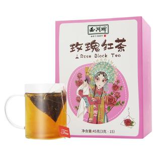 西湖牌茶叶玫瑰红茶组合花茶三角茶包茶叶袋泡茶玫瑰花茶包花草茶