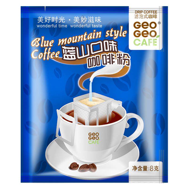 吉意欧挂耳蓝山风味滤泡黑咖啡