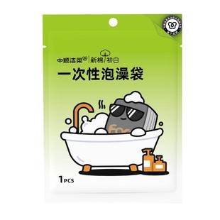 浴缸一次性泡澡袋浴缸套超大加厚旅行酒店洗澡塑料膜浴盆浴桶袋子