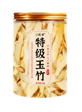 【阴损燥热口干起皮|熬夜生津水