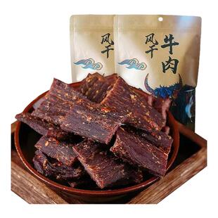 正宗风干牛肉干四川特产手撕牛肉干内蒙古西藏健身孕妇零食500g