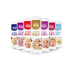 贝氏红枣牛奶燕麦片早餐即食冲饮麦片营养早餐冲食品泡独立小包装