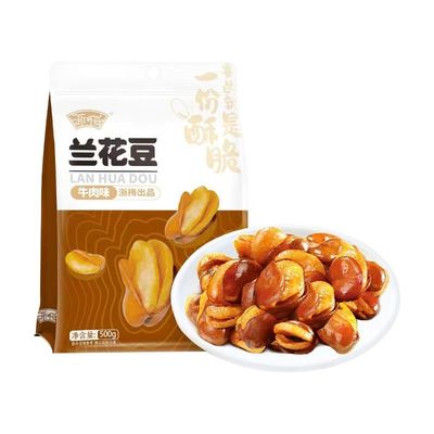 浙梅兰花豆500g蚕豆零食下酒菜