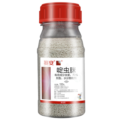 沪联赛安70%啶虫脒蚜虫杀虫剂