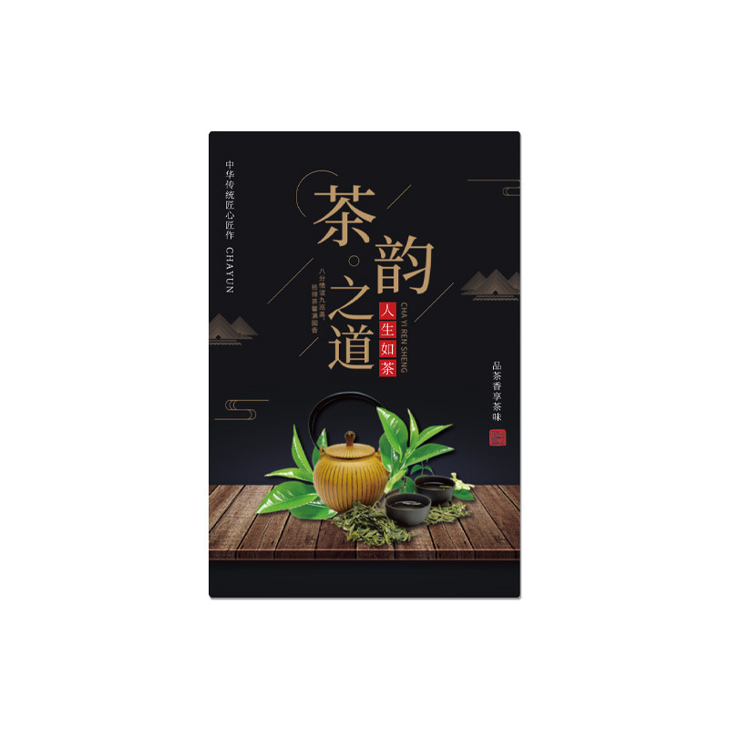 茶室布置背景墙装饰画茶文化墙贴