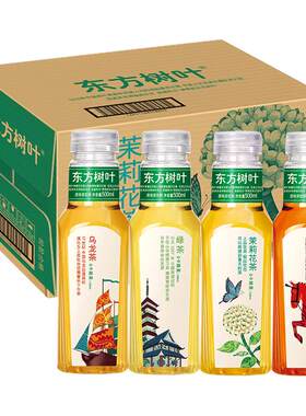 东方树叶茶饮料农夫山泉