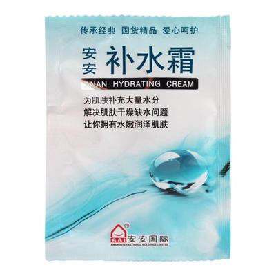 安安补水霜正品润肤露老牌国货