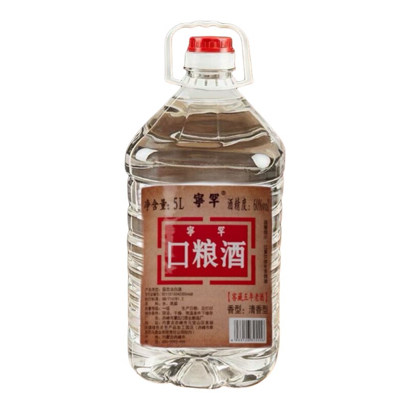 宁罕固态发酵原浆酒52度桶装5升