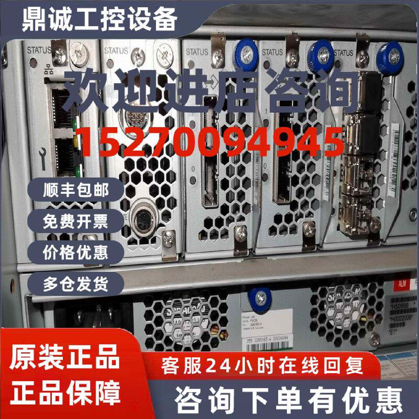 议价3285138-A HDS HUS150 SCSI LAN 网口模块 3285143-A 3285192