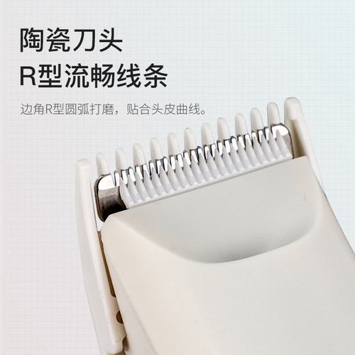 哇噢跨境亚马逊剃毛体毛防水理发器剪修剪电机推学生器电动私密