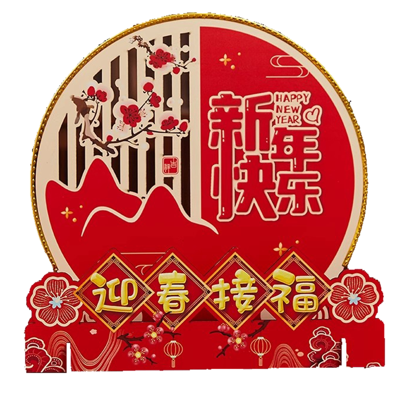 2026元旦新年装饰品商场酒店珠宝店柜台马年春节场景布置桌面摆件