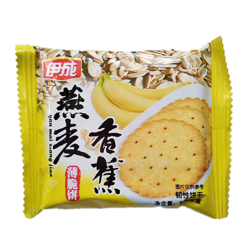 伊成燕麦香蕉薄脆饼干5斤散称独立小包装办公休闲多味糕点零食品