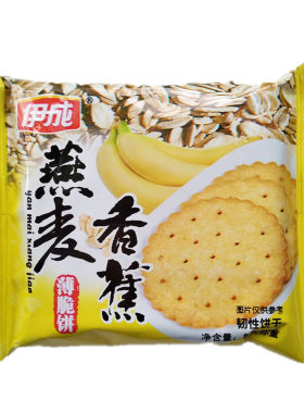 伊成燕麦香蕉薄脆饼干小包装零食