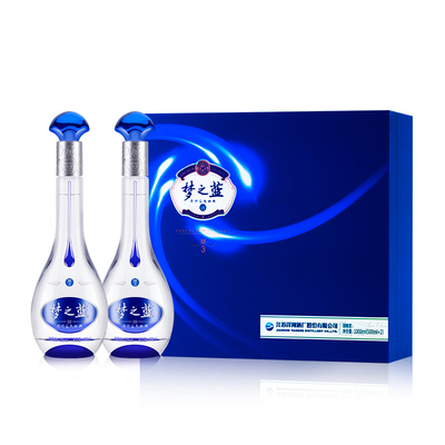 洋河梦之蓝M3礼盒45度500mL*2瓶