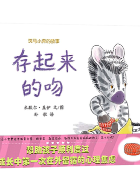 叫醒爸爸妈妈小小的早餐