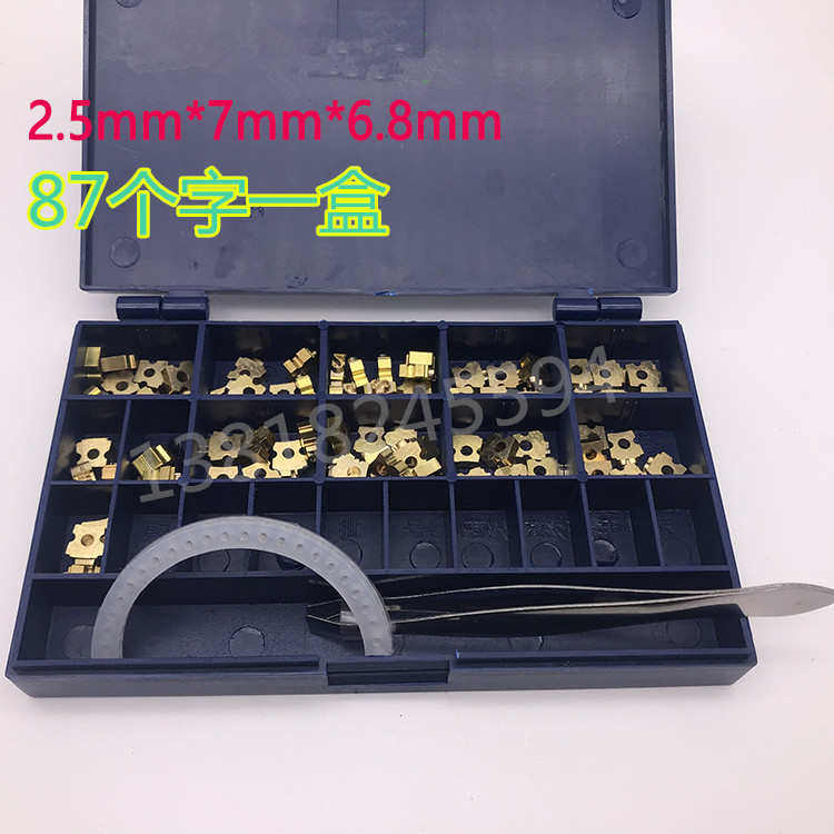 迪凯DK1100打码机铜字3.2 2.5*7 带孔铜字粒 MY380标示机18PT字粒