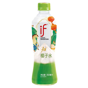 if纯椰子水进口椰青椰汁汁孕妇糖nfc饮料0脂无泰国进口专用百分百